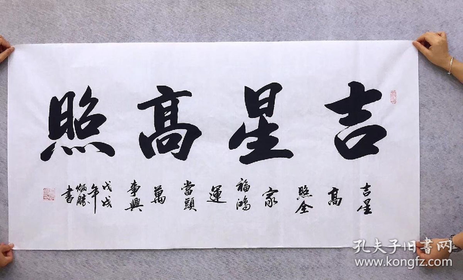 吉星包装
